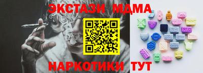 мефедрон мука Гатчина