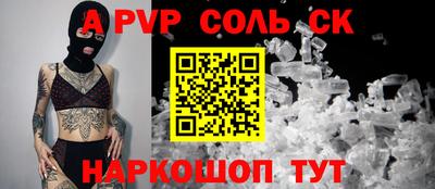 марки nbome Гагарин