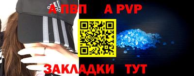 мефедрон мука Гатчина