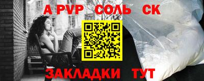марки nbome Гагарин