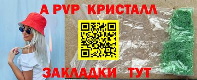 мефедрон мука Гатчина