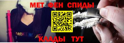 мефедрон мука Гатчина