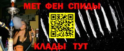 мефедрон мука Гатчина