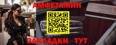 марки nbome Гагарин