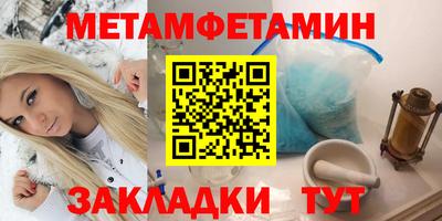 марки nbome Гагарин
