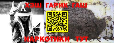 марки nbome Гагарин