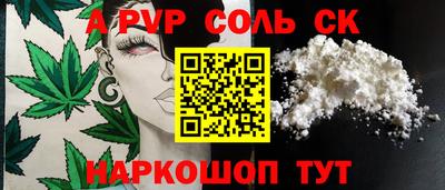 мефедрон мука Гатчина