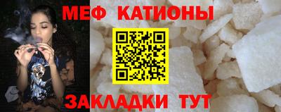 мефедрон мука Гатчина