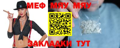 мефедрон мука Гатчина