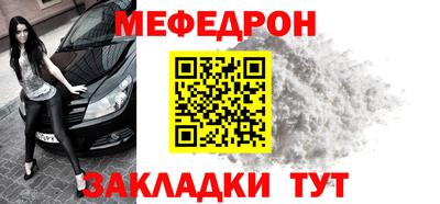 мефедрон мука Гатчина
