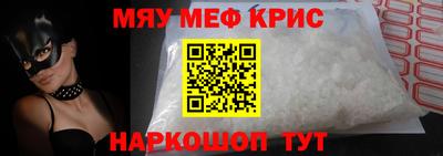 герыч Балаково