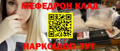марки nbome Гагарин