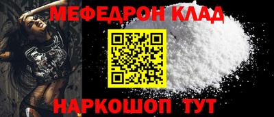 марки nbome Гагарин