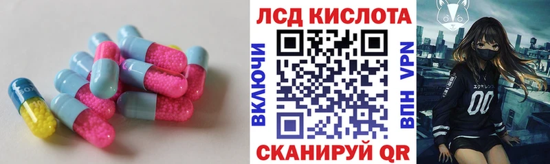 что такое   Карталы  Лсд 25 экстази кислота 