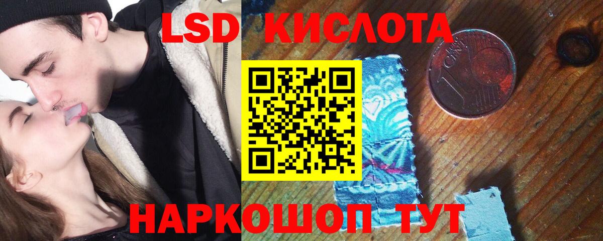 Лсд 25 экстази ecstasy  LSD-25 экстази ecstasy  Карталы 