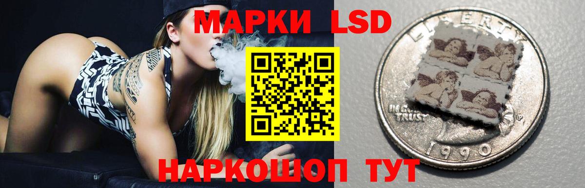 Лсд 25 экстази ecstasy Карталы