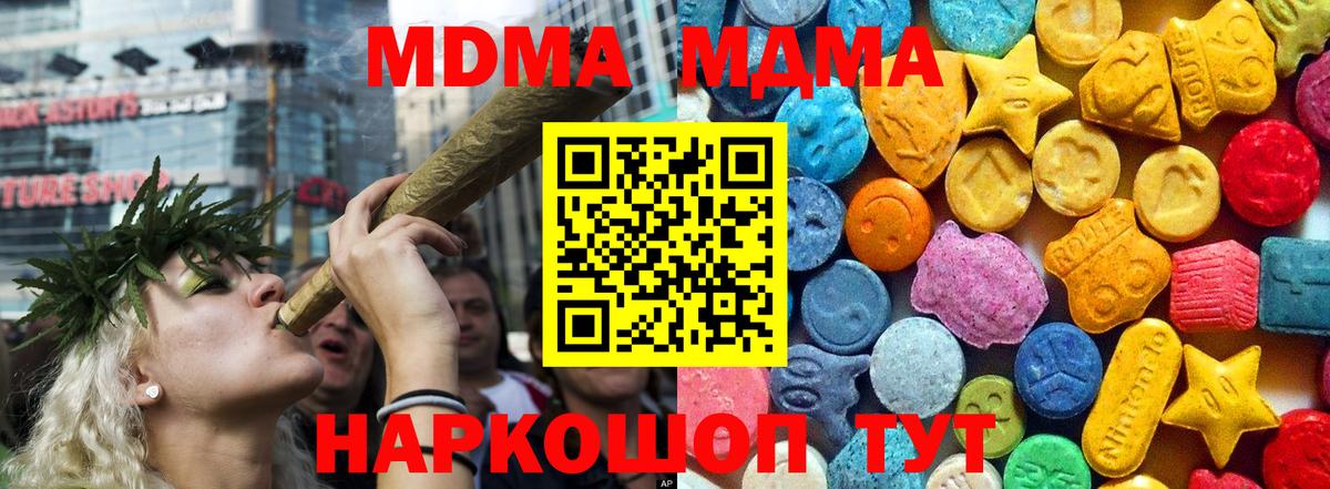 МДМА VHQ Карталы