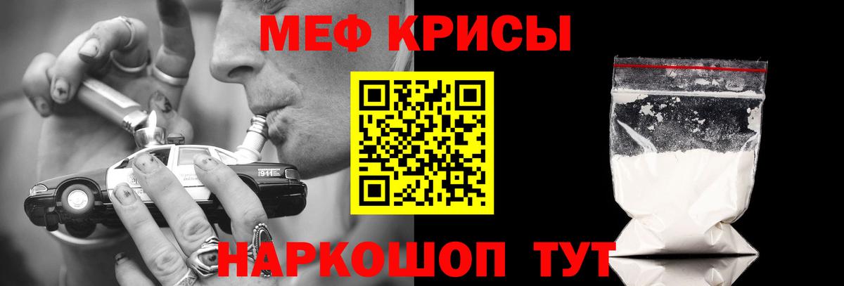 Мефедрон мука  купить   МЯУ-МЯУ  МЯУ-МЯУ mephedrone  Карталы 