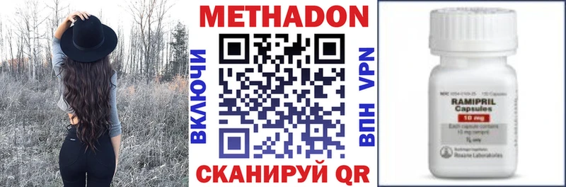 купить наркотик  Карталы  Метадон кристалл 