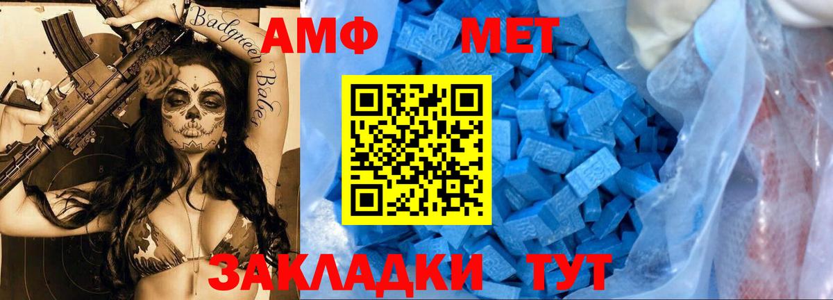 МЕТАМФЕТАМИН витя  Карталы 