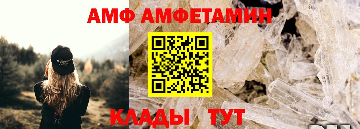 МЕТАМФЕТАМИН винт Карталы