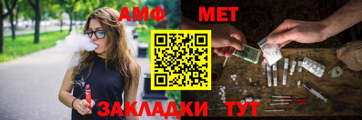 Карталы  Метамфетамин Methamphetamine  Метамфетамин  Метамфетамин Methamphetamine  Вход с VPN 