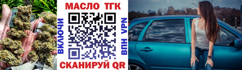 MEGA зеркало  наркотики  Карталы  ТГК вейп с тгк 