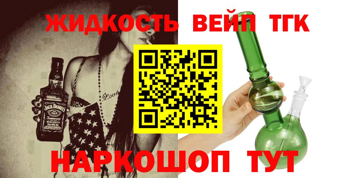Каннабис  APVP СОЛЬ   Мефедрон   Карталы  МЕТ  МЕТАДОН  Вход с VPN  Cocaine  Codein  МДМА  ГАШ 