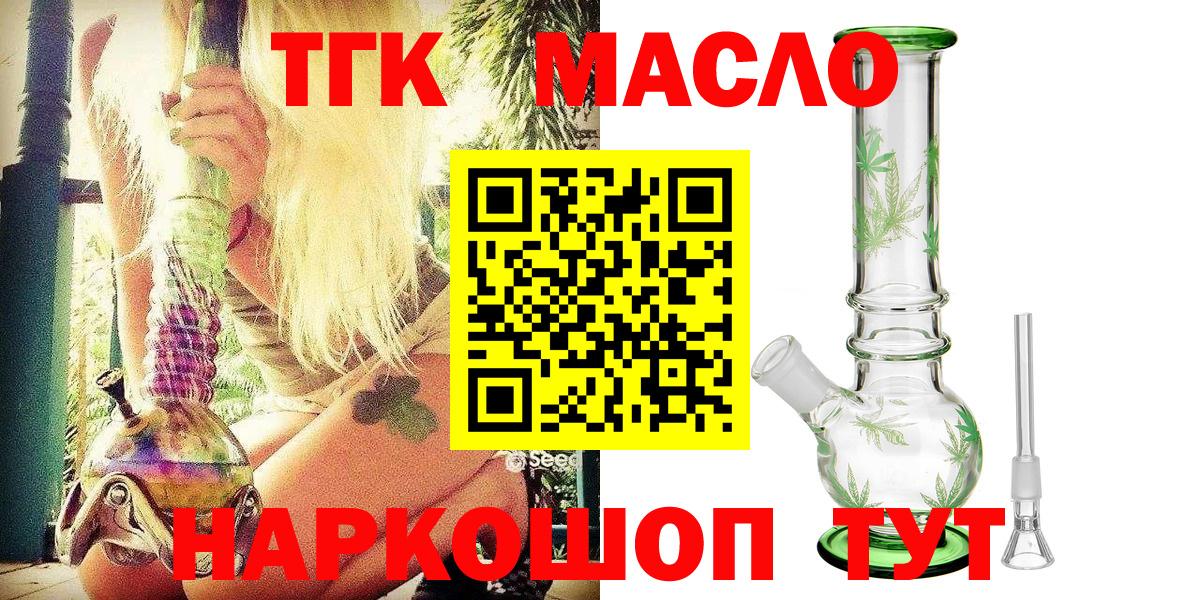 ТГК Wax Карталы