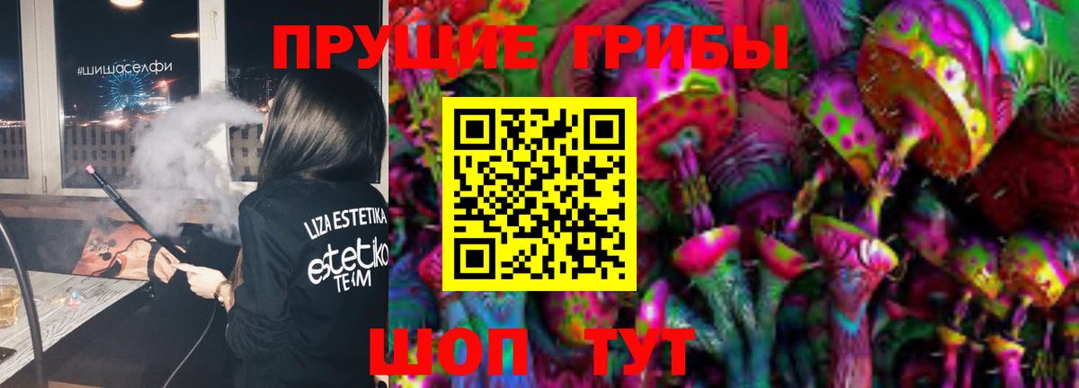 Карталы  Галлюциногенные грибы MAGIC MUSHROOMS  сколько стоит  Вход с VPN 