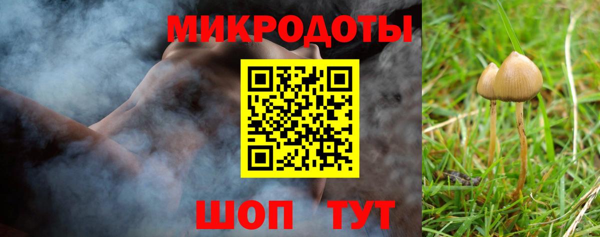 Псилоцибиновые грибы ЛСД  Карталы 