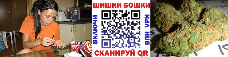 Бошки Шишки тримм  Карталы 
