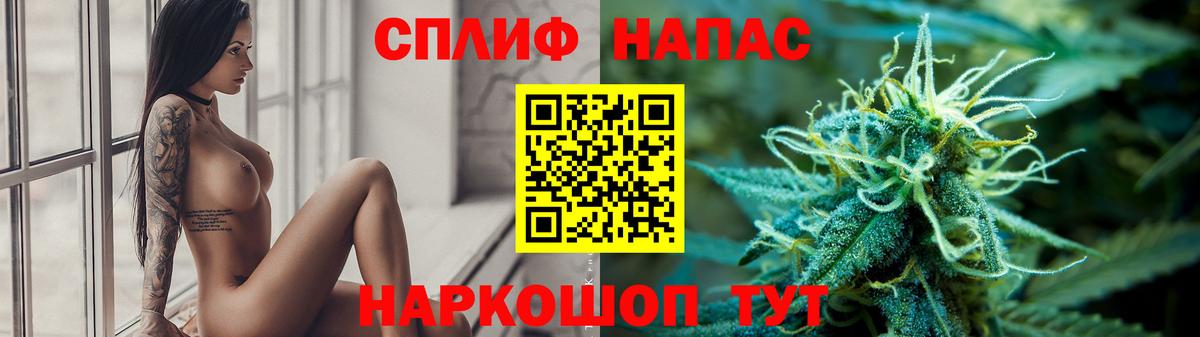 Бошки Шишки SATIVA & INDICA  Канабис Ganja  Вход с VPN  Канабис семена  Карталы 